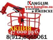 Корзина для кму. Станки, оборудование - Покупка/Продажа