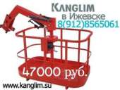 Корзина для кму. Разное - Покупка/Продажа