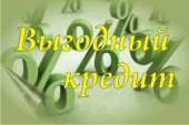 Кредит без отказов.. Финансовые - Услуги