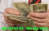 Кредит до 1 000$ под ежемесячных 8% Без залога Киев Киевская область. Финансовые - Услуги