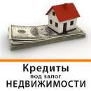 Кредит на любые нужды, частный инвестор г. Киев