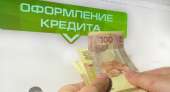 Кредит наличными, г. Одесса. Финансовые - Услуги