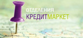 Кредит наличными до 100 000грн. Финансовые - Услуги