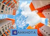 Кредит наличными под залог недвижимости Днепр