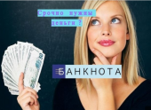 Кредит наличными под залог недвижимости до 15 млн.грн., Киев