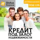 Кредит под 1,5 % под залог домовладения Киев.