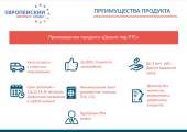 Кредит под залог ПТС. Финансовые - Услуги
