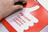 Кредит под залог квартиры Киев. Частный инвестор. Финансовые - Услуги