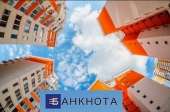 Кредит под залог недвижимости в Киеве.