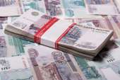 Кредит под залог недвижимости в Москве. Срочно. За 1 день.. Финансовые - Услуги