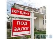 Кредит под залог недвижимости по всей Украине. Финансовые - Услуги