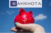 Кредит под залог недвижимости под 1.5% в мес. Финансовые - Услуги