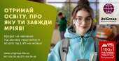Кредит студенту на навчання без довідки про доходи. Гроші у кредит.. Финансовые - Услуги