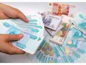 Кредиты, финансовая помощь в размере 2%. Финансовые - Услуги