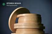 Кромка горіх амер без клею, з клеєм, дубльований шпон / 22 мм і 44 мм. Строительные товары - Покупка/Продажа