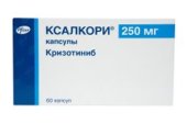 Ксалкори с доставкой на дом. Закажите здесь