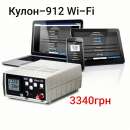 Кулон 912 многофункциональное зарядное устройство с Wi-Fi