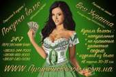 Купим дорого волосы от 40 см, натуральные. Прочие услуги - Услуги