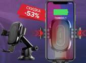 Купите Держатель для смартфона.