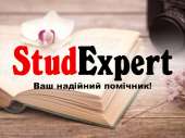 Купити автореферат диссертації в Україні