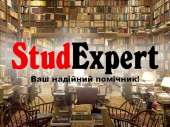 Купити аналітичну наукову статтю в Україні