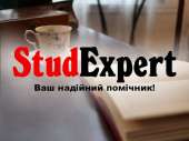 Купити доповідь на захист звіту з практики в Україні