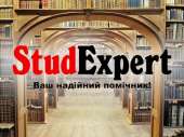 Купити емпіричну наукову статтю в Україні