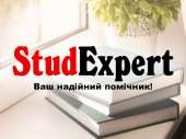 Купити емпіричну частину дисертації в Україні