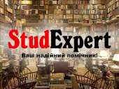Купити літературний огляд до курсової роботи в Україні