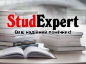 Купити мотиваційний лист для вступу в коледж в Україні