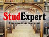 Купити наукову статтю ERIH PLUS в Україні