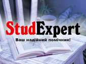 Купити оформлення списку літератури звіту з практики в Україні