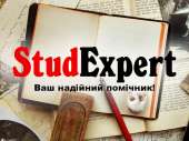 Купити перевірку звіту з практики на оригінальність в Україні
