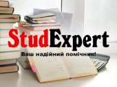 Купити перевірку звіту з практики на плагіат в Україні
