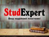 Купити план дипломної роботи в Україні