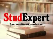 Купити план звіту з практики в Україні