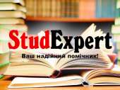 Купити практичну частину дисертації в Україні