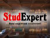Купити підбір теми дисертації в Україні. Прочие услуги - Услуги
