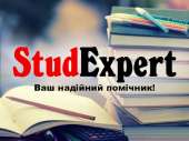 Купити підвищення унікальності тексту звіту з практики в Україні