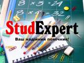 Купити підрозділ звіту з практики в Україні