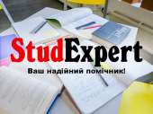Купити редагування звіту з практики в Україні