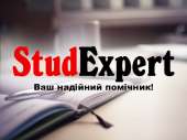 Купити реферат для вступу до аспірантури в Україні