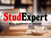 Купити теоретичну частину дисертації в Україні