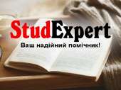 Купити фахову статтю категорії А в Україні