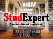 Купити щоденник звіту з технологічної практики в Україні