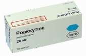 Купить Роаккутан можно недорого здесь