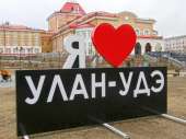 Купить больничный лист Улан-Удэ. Прочие услуги - Услуги