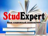 Купить выпускную квалификационную работу в Украине
