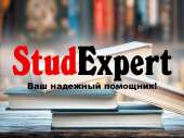 Купить дипломную работу магистра в Украине