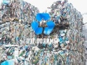 Куплю отходы тетра пак бу упаковку! Вся Украина, самовывоз!. Разное - Покупка/Продажа